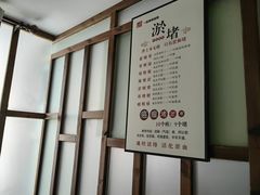 -一淼推拿按摩连锁(乐松店)