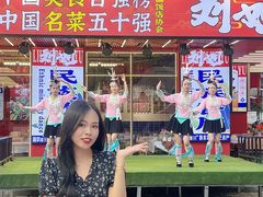 -刘姐啤酒鱼民族演艺餐厅(西街总店)