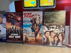 -天津美亚HeyLED影城(天津水游城店)