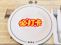 -THE PRESS(申报馆店)