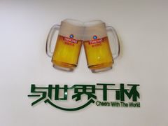 -青岛啤酒博物馆