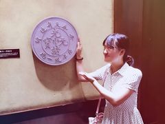 -沈阳金融博物馆