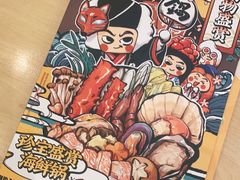 -元气寿司(新城市广场店)