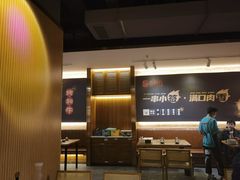 -五样儿西昌小签签烤串(天府三街店)