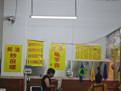 -芳记粉店(总店)