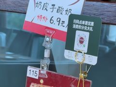 -旺顺阁·北京菜(北辰上品+)