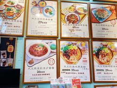 -大王油茶(二厂文创公园店)