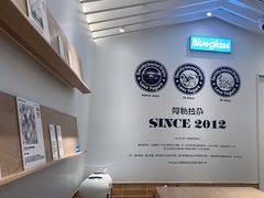 -Blueglass酸奶(华贸购物中心店)