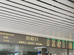-洛阳龙门站