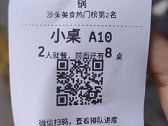 -洪大厨鸡煲(福田店)