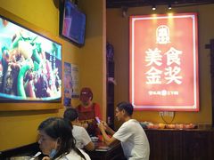 -富正毅三下锅·湘西韵味(天门山索道店)