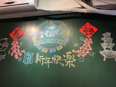 -就爱丰盛号(士林店)