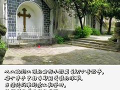 -上海佘山国家森林公园西佘山园