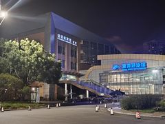 -YONEX苗江运动城(源深店)