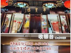 -豫园湖心亭茶楼