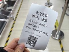 -ETC速通卡(六里桥服务网点)