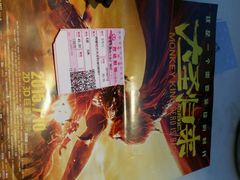 android_upload_pic-晴季寿司(红旗街万达店)
