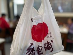 -张包铺(道外店)