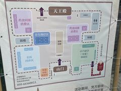 -妙应寺白塔