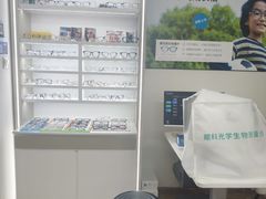 -美空眼镜·星趣控·新乐学·控优点合作店(周浦万达店)