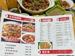 -川大刘肥肠鸡(北国店)