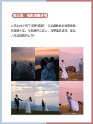 -鱼映像摄影·珍藏级影像品牌