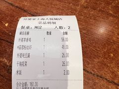 -外婆家(静安大悦城店)