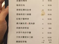 菜单-潮江春(荃湾广场店)