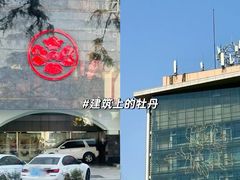 -洛阳市牡丹公园