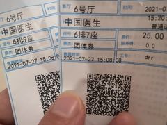 -汇金缪斯影城(八佰伴店)