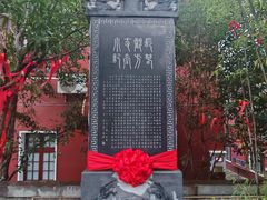 -长春观