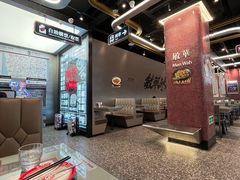 -敏华冰厅(平安金融中心店)