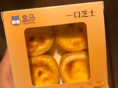 一口芝士-盒马鲜生(观音桥店)