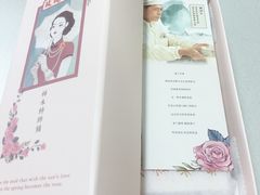 玫瑰糕-祥禾饽饽铺·中式糕点(天津河东美福园店)