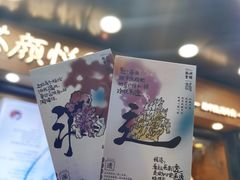 -茶颜悦色(长郡步行街口店)
