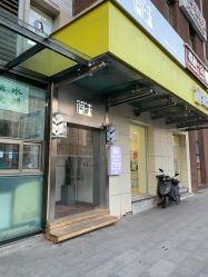 -THE LOG SALON 记录