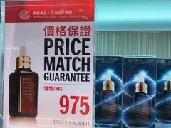 -DFS迪斐世(香港广东道店)