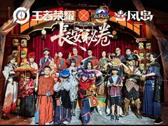 -暴风岛沉浸式体验馆(百联世纪店)