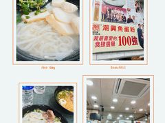 -华嫂冰室(湾仔店)