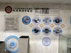 -民信老铺(双皮奶博物馆店)