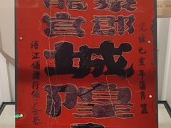 -中国闽台缘博物馆