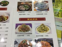 菜单-福星牛奶甜品店(常平店)