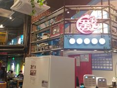 -蜀都小君肝串串香火锅(龙华旗舰店)