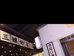 -楠火锅(龙阳广场店)