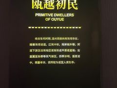 -温州博物馆