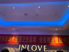 -INLOVE KTV(古墩印象城店)