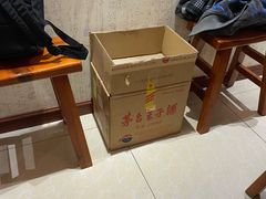 -大家烤羊庄·聚餐团建·谢师宴·生日派对(南山店)