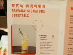 -星巴克臻选(上海合生汇1F店)