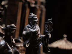 -乐山乌木文化博览苑