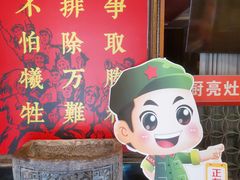 -大队长主题火锅(观音桥店)